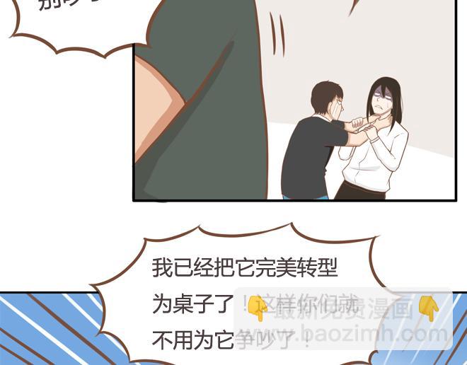 第19话 有人要卖女儿了！19