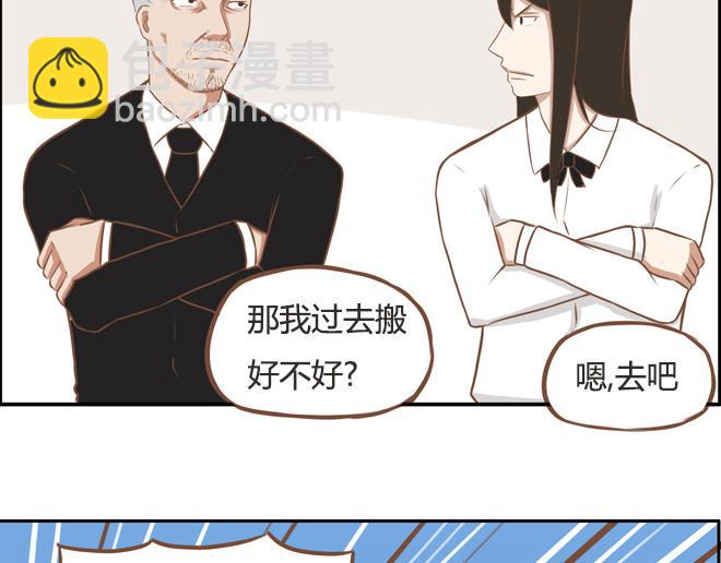 第19话 有人要卖女儿了！2