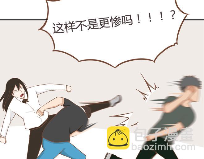 第19话 有人要卖女儿了！21