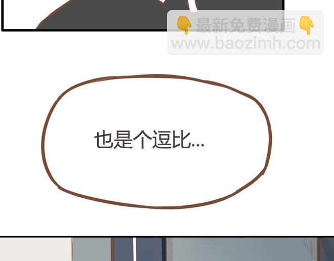 第19话 有人要卖女儿了！28