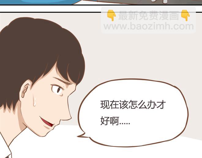 第19话 有人要卖女儿了！30