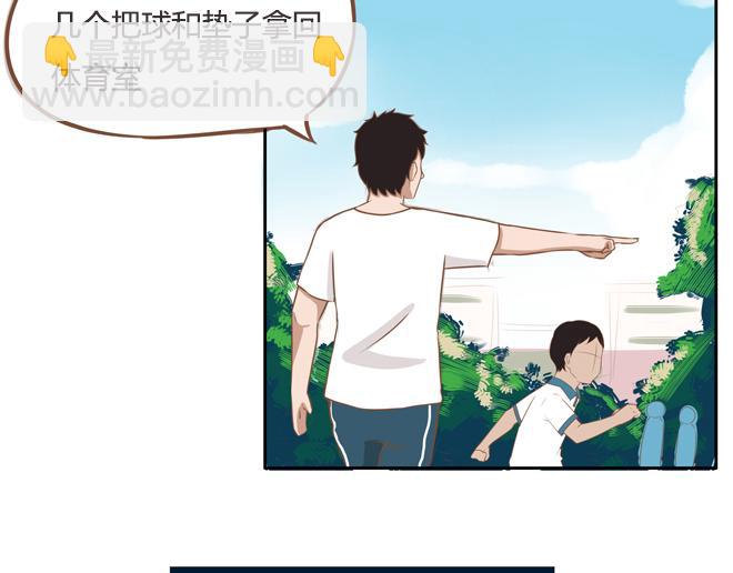 第21话 制止喜欢当众脱裤子的男生的办法13