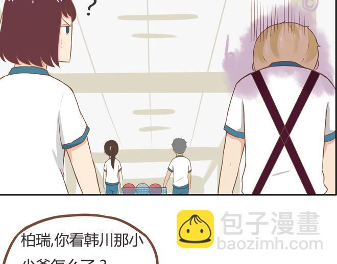 第21话 制止喜欢当众脱裤子的男生的办法16