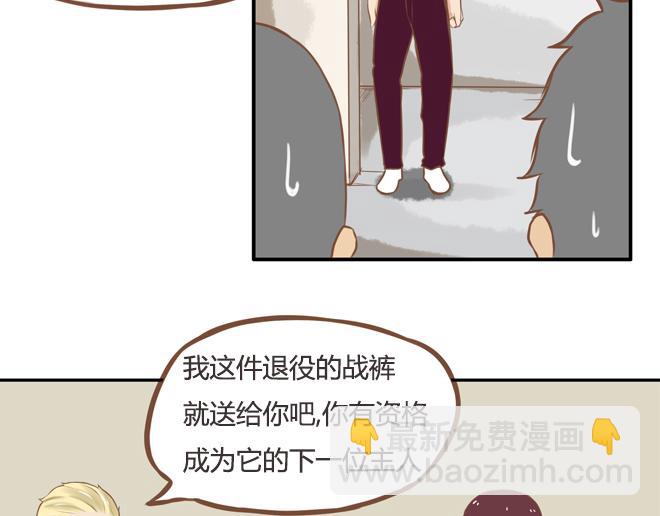 第21话 制止喜欢当众脱裤子的男生的办法19