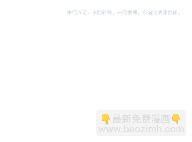 第21话 制止喜欢当众脱裤子的男生的办法23