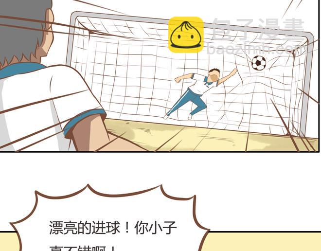 第21话 制止喜欢当众脱裤子的男生的办法5