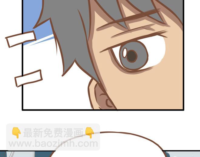 第21话 制止喜欢当众脱裤子的男生的办法8