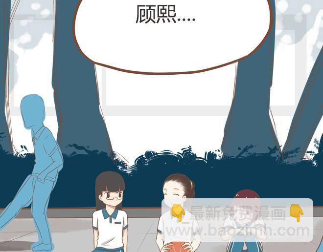 第21话 制止喜欢当众脱裤子的男生的办法9