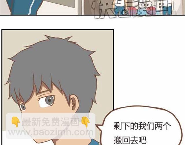 第22话 这里只剩我们俩了10