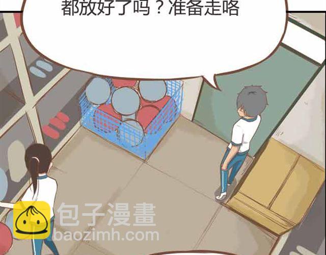 第22话 这里只剩我们俩了13