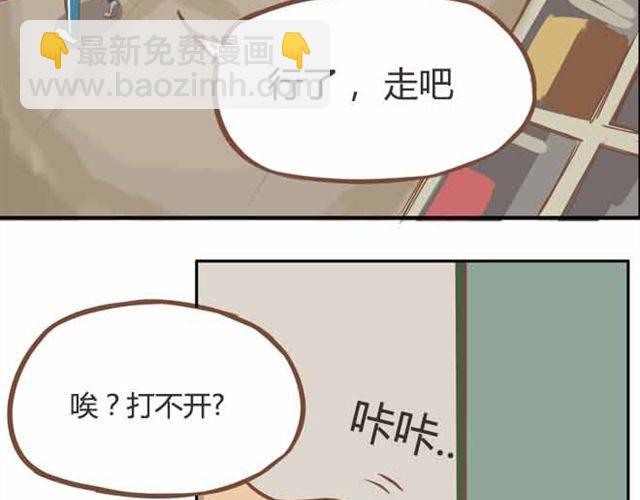 第22话 这里只剩我们俩了14