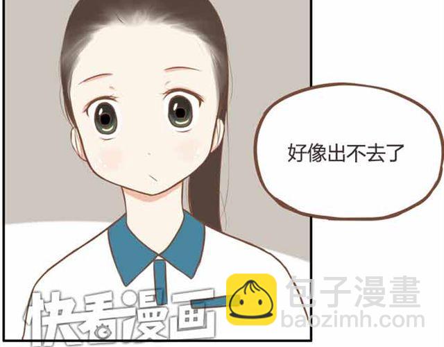 第22话 这里只剩我们俩了17