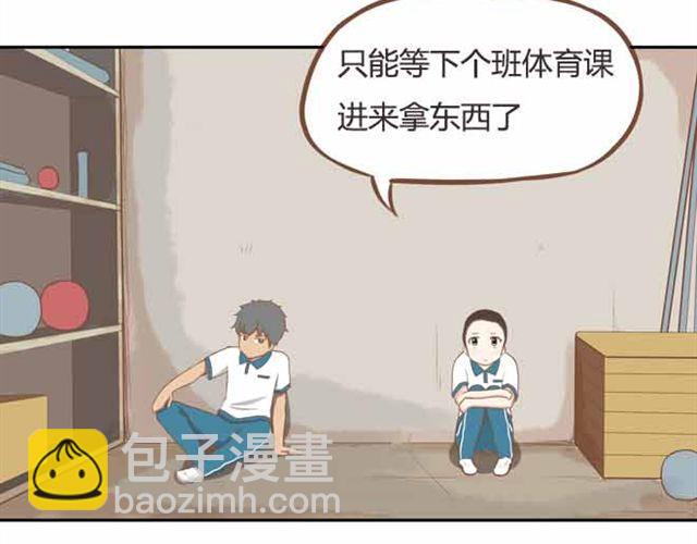 第22话 这里只剩我们俩了19
