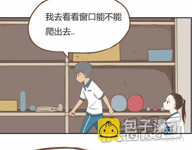 第22话 这里只剩我们俩了26
