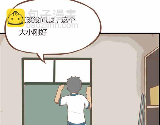 第22话 这里只剩我们俩了27