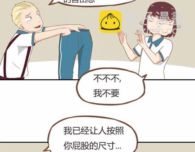 第22话 这里只剩我们俩了3