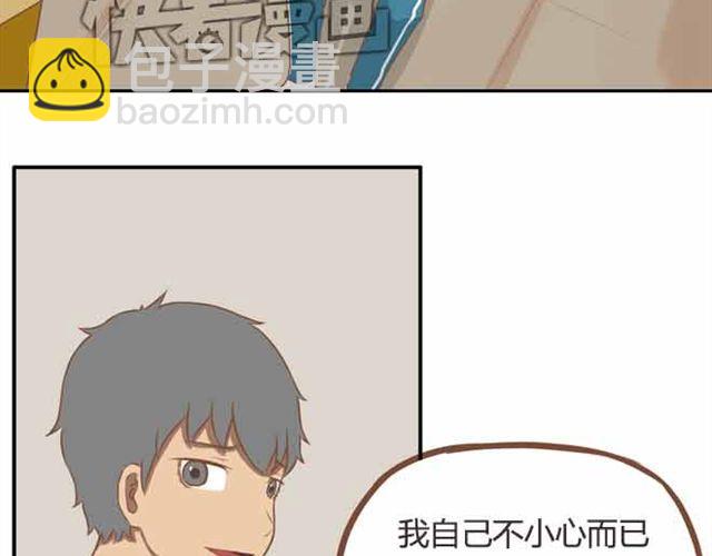第22话 这里只剩我们俩了34
