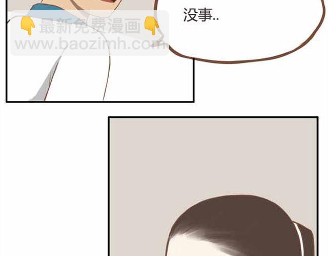 第22话 这里只剩我们俩了35
