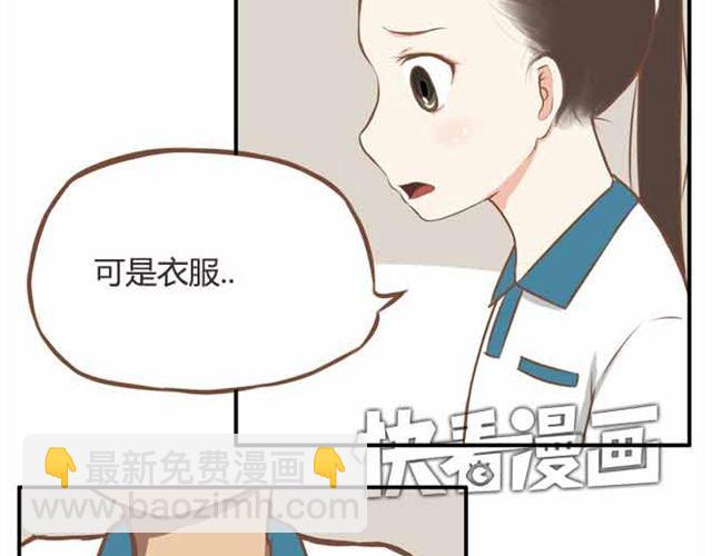 第22话 这里只剩我们俩了36