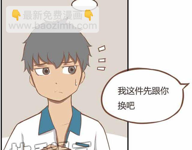 第22话 这里只剩我们俩了40