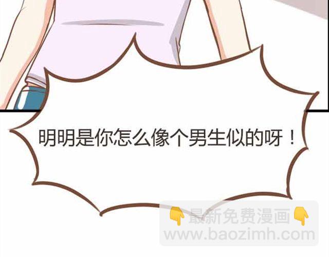第22话 这里只剩我们俩了47
