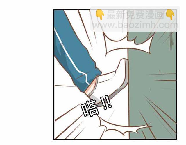第23话 小学生不准早恋！！11