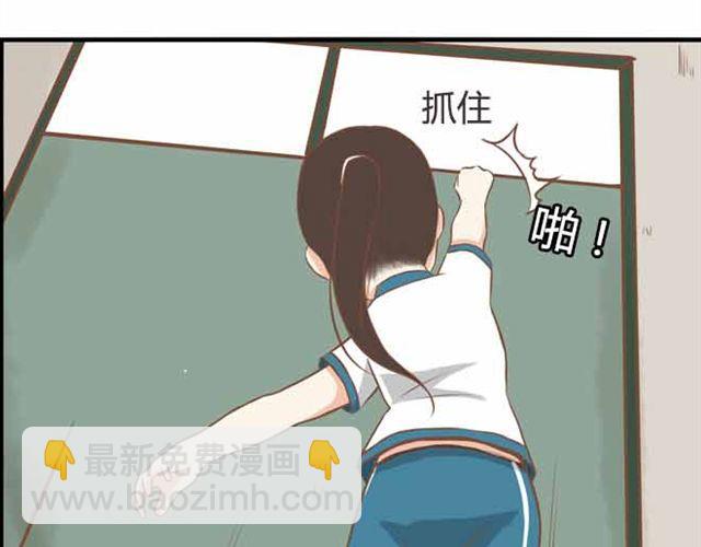 第23话 小学生不准早恋！！12