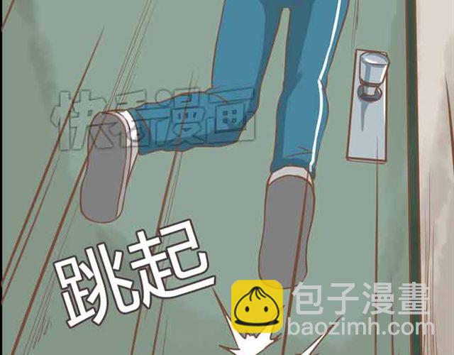 第23话 小学生不准早恋！！13