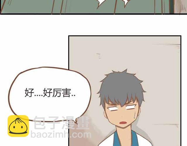 第23话 小学生不准早恋！！14