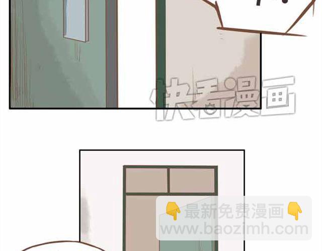第23话 小学生不准早恋！！17
