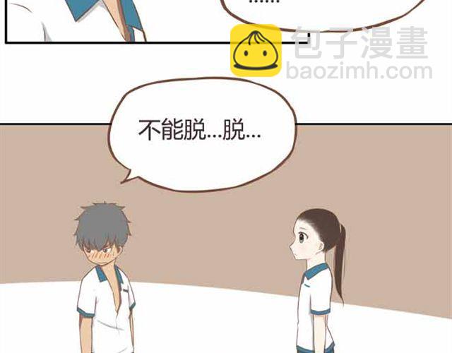 第23话 小学生不准早恋！！21