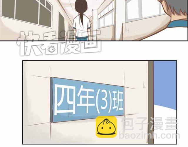 第23话 小学生不准早恋！！23