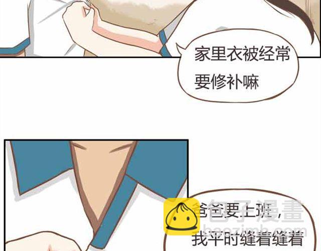 第23话 小学生不准早恋！！25