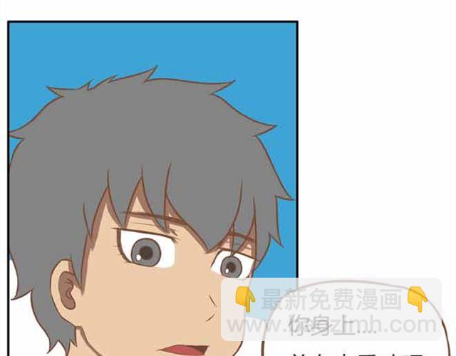 第23话 小学生不准早恋！！28