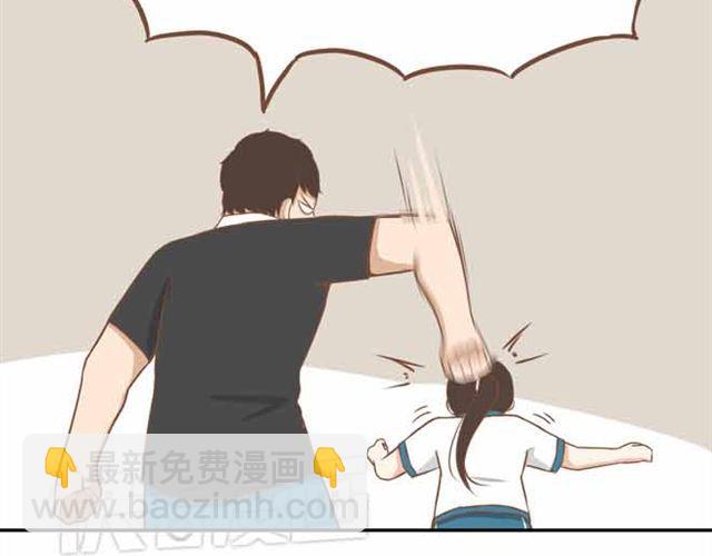 第23话 小学生不准早恋！！35