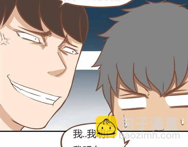 第23话 小学生不准早恋！！38