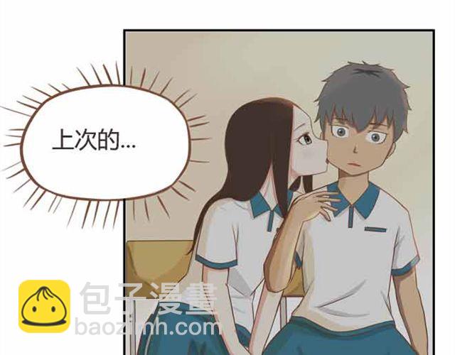 第23话 小学生不准早恋！！42