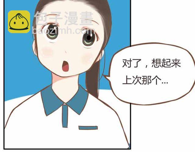 第23话 小学生不准早恋！！46