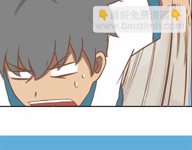第23话 小学生不准早恋！！54