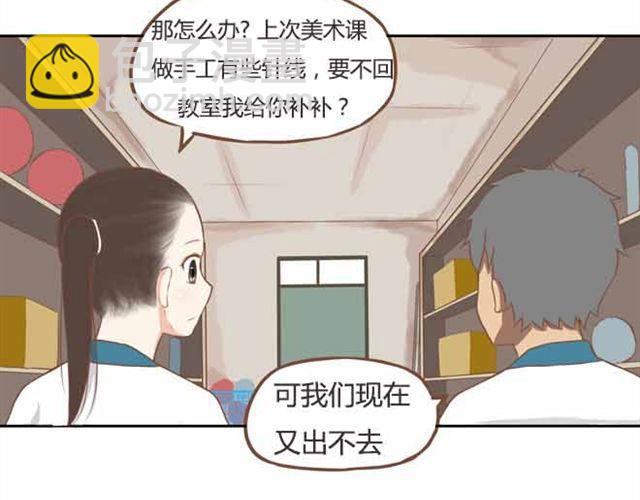 第23话 小学生不准早恋！！6