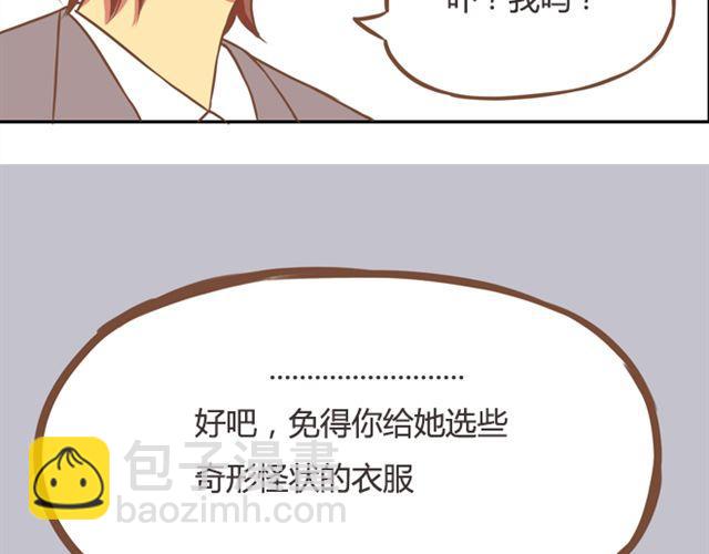 第24话 放心，不会变耽美漫画的。10