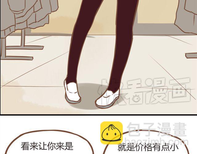 第24话 放心，不会变耽美漫画的。14