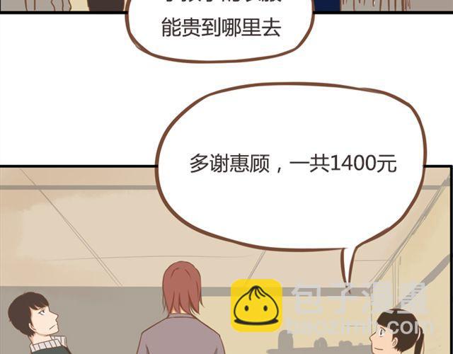 第24话 放心，不会变耽美漫画的。16