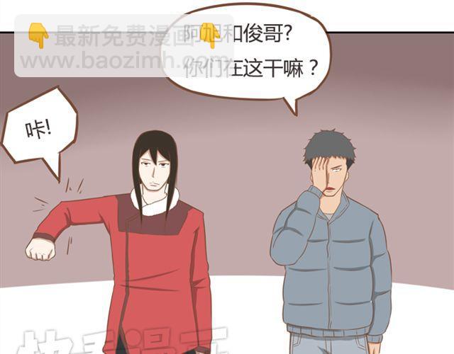 第24话 放心，不会变耽美漫画的。22