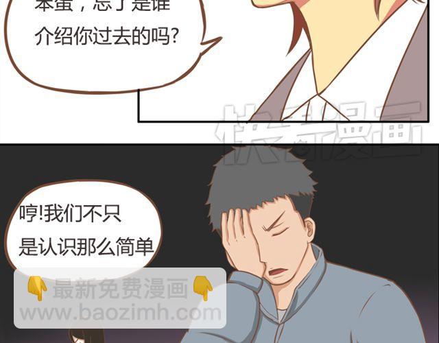 第24话 放心，不会变耽美漫画的。25