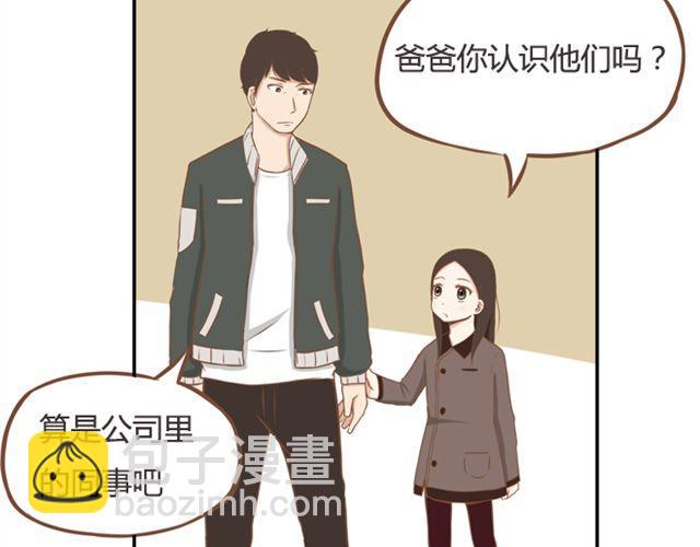 第24话 放心，不会变耽美漫画的。28