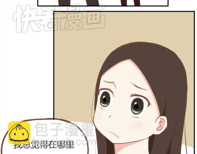 第24话 放心，不会变耽美漫画的。29