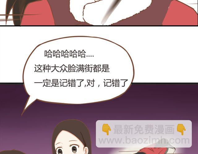 第24话 放心，不会变耽美漫画的。33