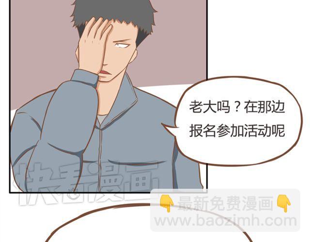 第24话 放心，不会变耽美漫画的。36