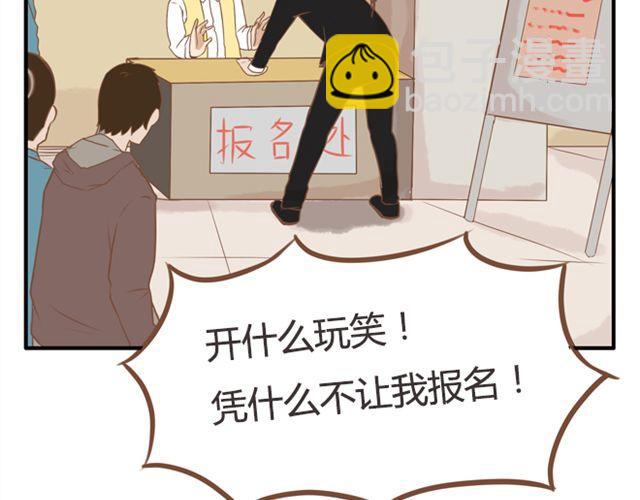 第24话 放心，不会变耽美漫画的。38